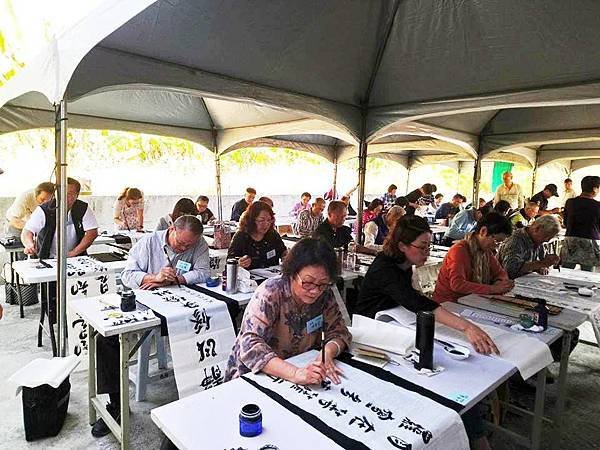 大同世界和平文化藝術季~第五屆大同盃書法大賽