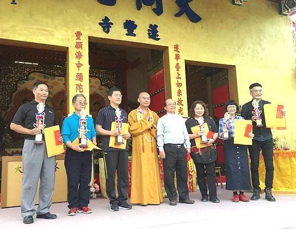 大同世界和平文化藝術季~第五屆大同盃書法大賽