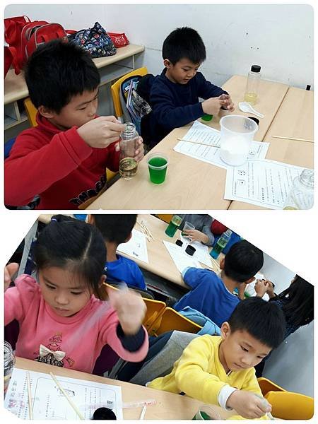 小一自然科學--彩虹塔