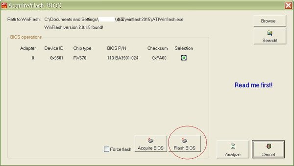 Flash BIOS