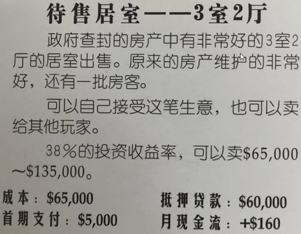 待售-3式2廳-買.png