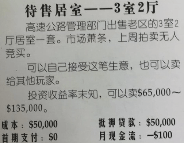 待售-負現金-買.png