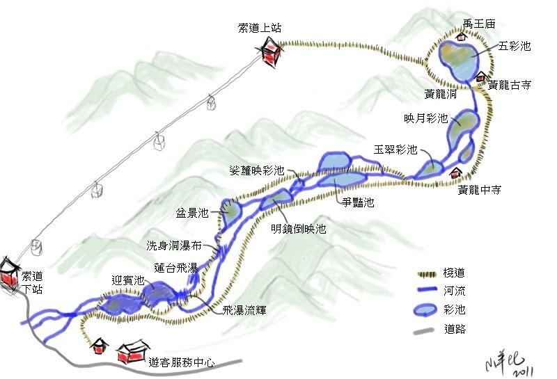 huanglong_guide.jpg