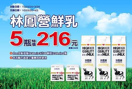 9-5頂新味全假正義