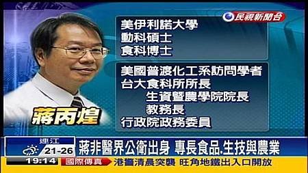 衛部無能食署怠惰-1
