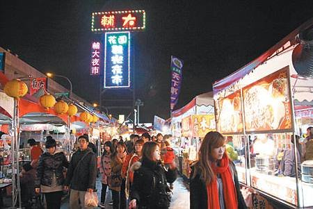 新北輔大花園觀光夜市.jpg