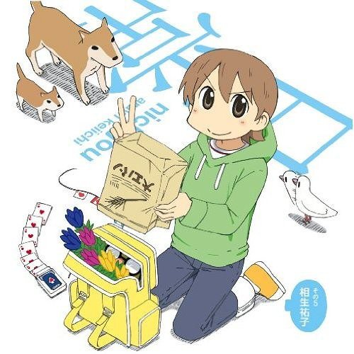nichijou05.jpg