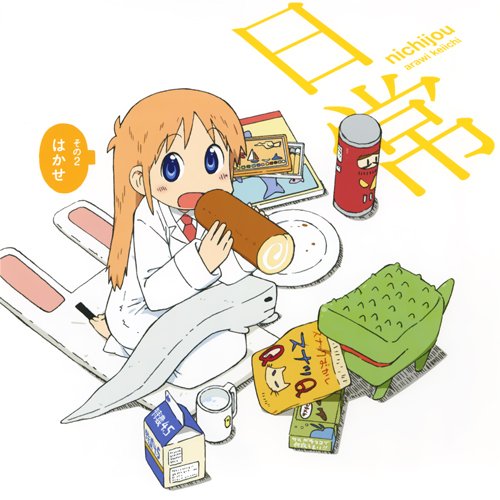 nichijou02.jpg