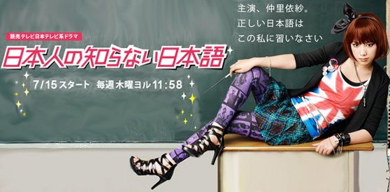 Nihonjinnoshiranai-1.jpg