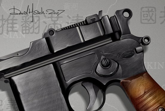 Mauser-3.jpg