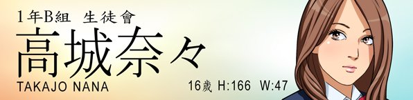 高城.jpg