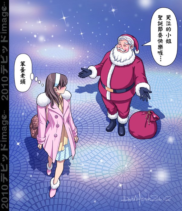 xmas-6.jpg