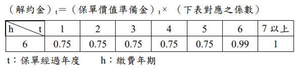 鑫鑽利1.PNG