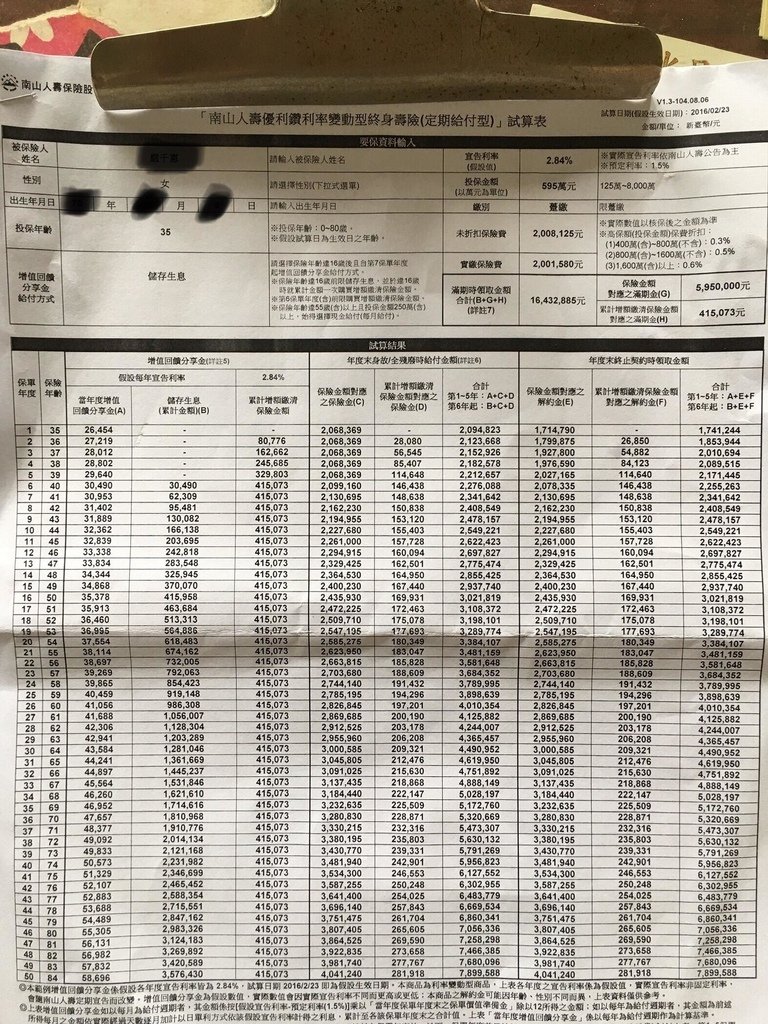 TSISL-1.jpg