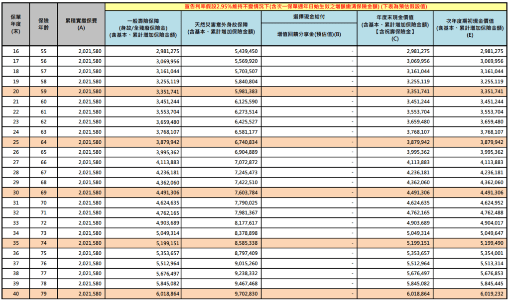 鑫增利-2.PNG