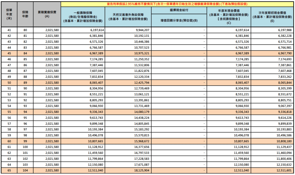 鑫增利-3.PNG