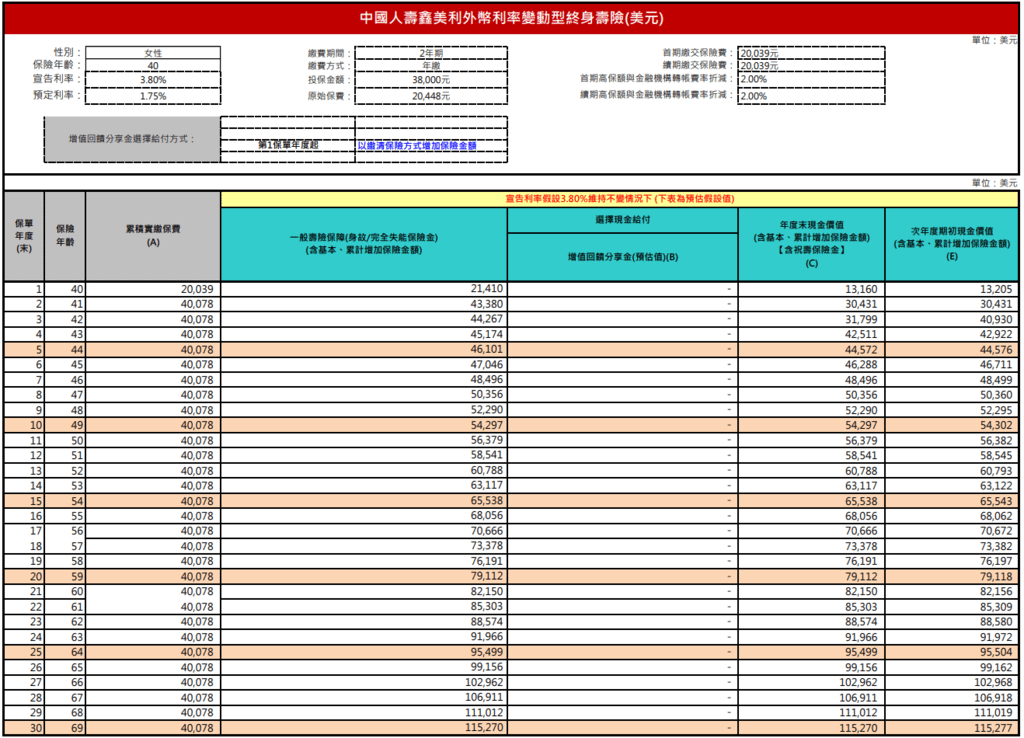 鑫美利-2.PNG