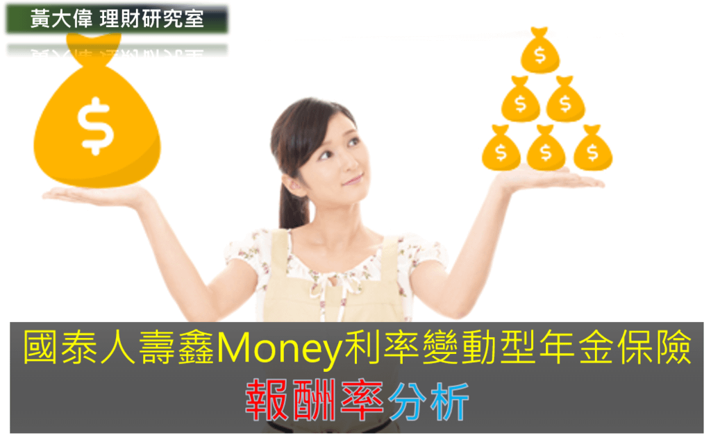 鑫money-1.PNG