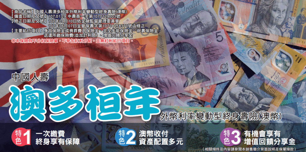 澳多桓年.PNG