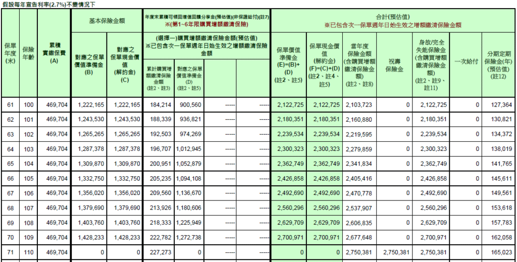 增鑫旺-11.PNG