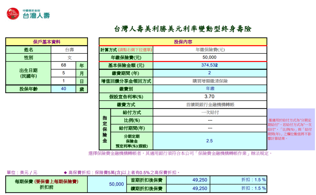 美利美勝-3.PNG