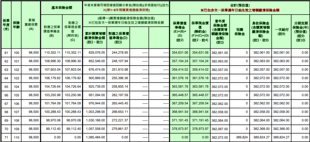 美利美勝-7.PNG