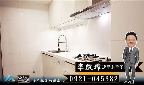 《惠宇禮仁》1788_三房平車_6F_室內圖04_21世紀逢甲福星店_李啟瑋(逢甲李小子)_0921-045382.jpg