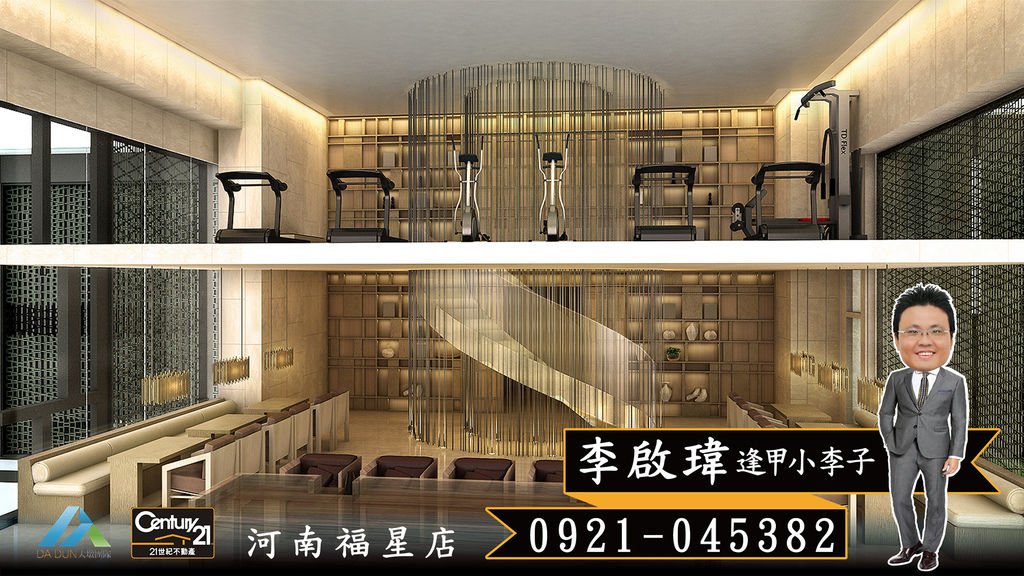 《達麗晶漾》參考圖05.jpg