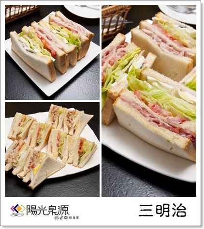 三明治介紹.jpg