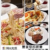 餐點.jpg