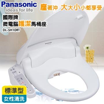 panasonic01.jpg