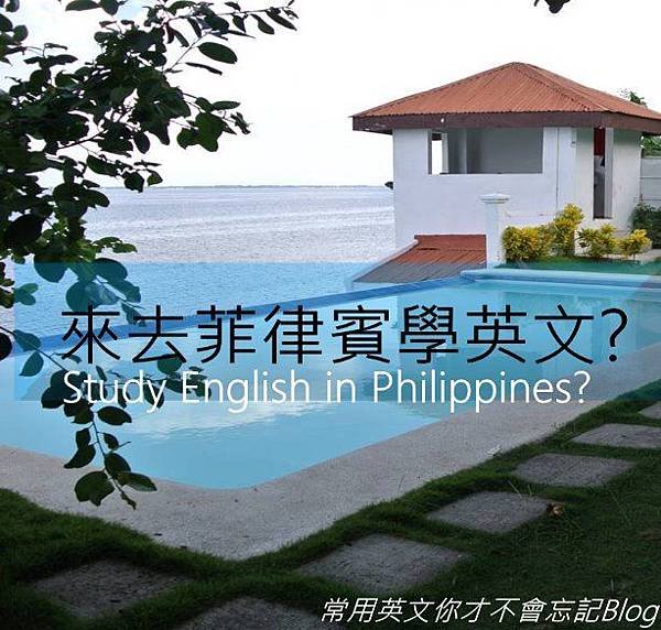 StudyEnglish In Philippines