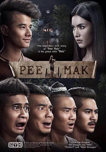 PEE MAK