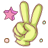 耶.gif