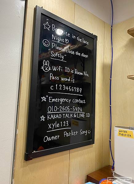 【民宿】韓國首爾新村&lt;Carrot Hostel&gt;