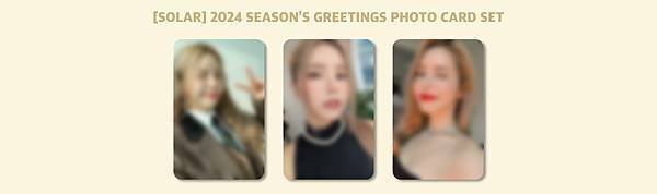 【開箱】&lt;頌樂 솔라 Solar&gt;2024 Season&apos;s