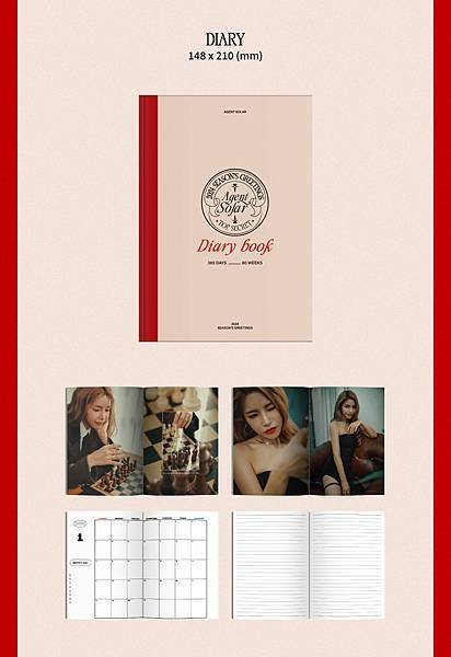 【開箱】&lt;頌樂 솔라 Solar&gt;2024 Season&apos;s