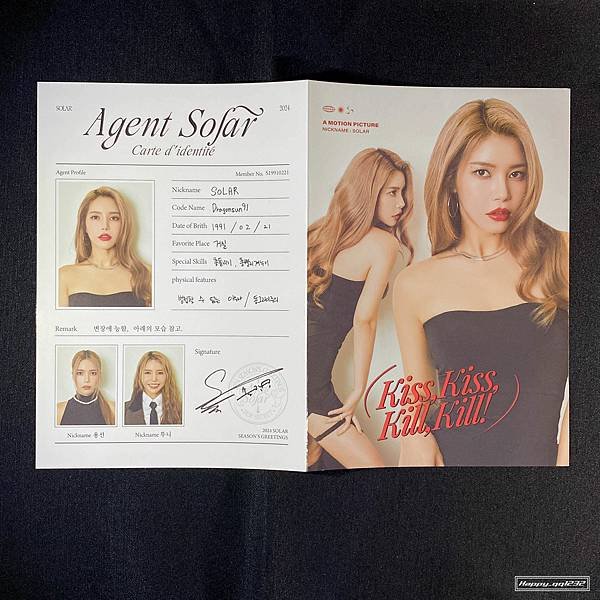 【開箱】&lt;頌樂 솔라 Solar&gt;2024 Season&apos;s