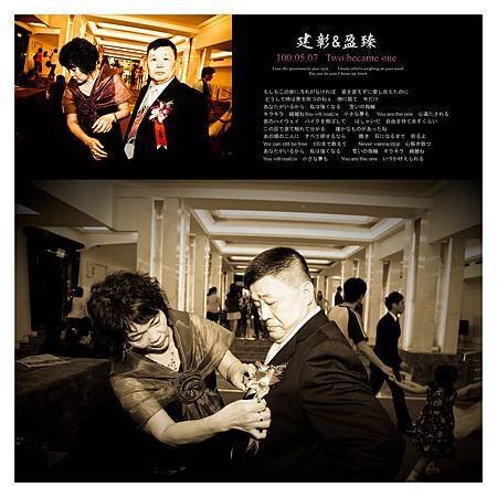建彰.盈臻雜誌美編 (140).jpg