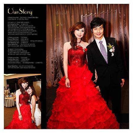建彰.盈臻雜誌美編 (291).jpg