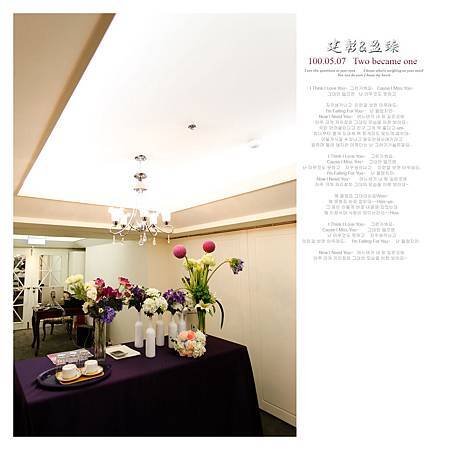 建彰.盈臻雜誌美編 (309).jpg
