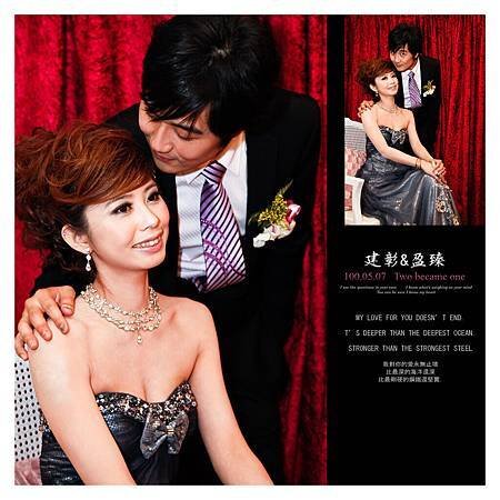 建彰.盈臻雜誌美編 (238).jpg