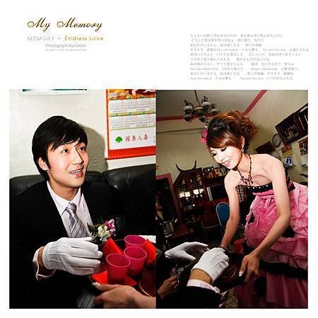 建彰.盈臻雜誌美編 (25).jpg