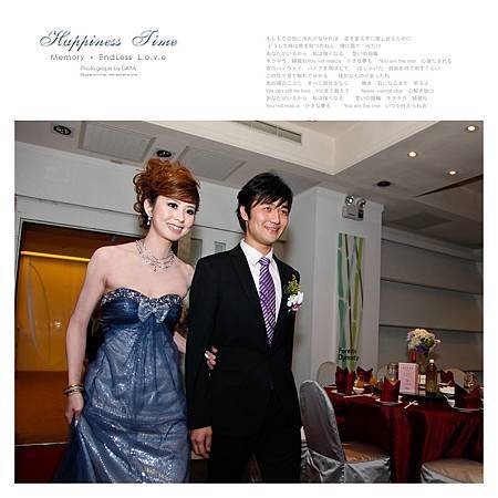 建彰.盈臻雜誌美編 (243).jpg