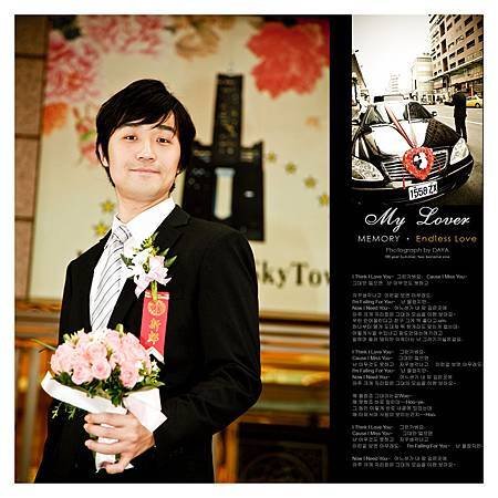 建彰.盈臻雜誌美編 (9).jpg
