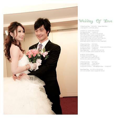 建彰.盈臻雜誌美編 (163).jpg