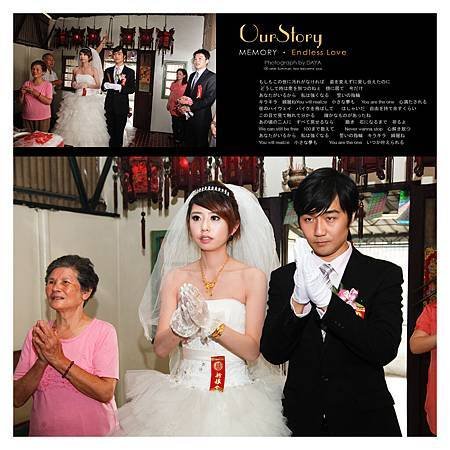 建彰.盈臻雜誌美編 (52).jpg