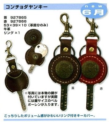news12-06-b-3