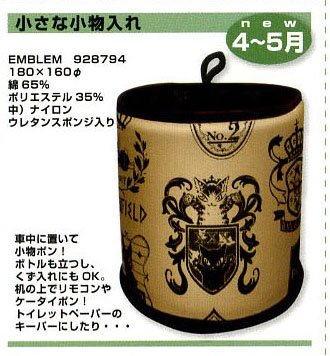 news13 04-b-4