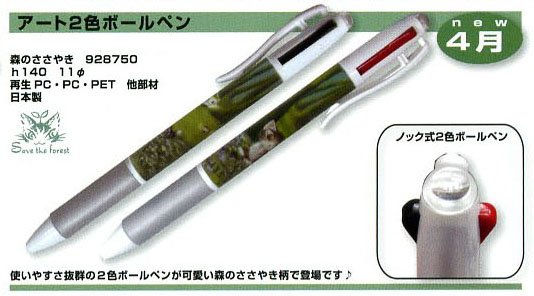 news13 04-d-4